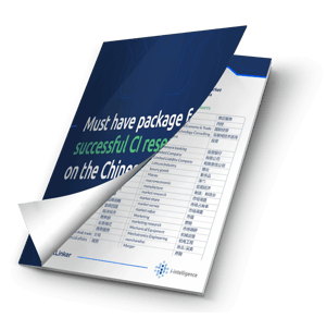 Must have package for successful CI research on the Chinese web